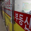 이래공인중개사사무소 이미지