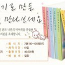 마이북
