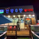 원터로 118번길 이미지