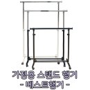 더베스트행거