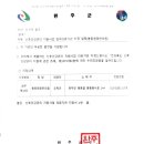 봉동원광한의원 이미지