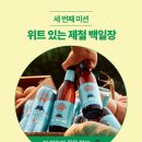 (주)위위트 이미지