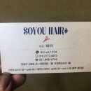 유경희헤어 이미지