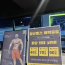 청년헬스장(애막골점) 이미지
