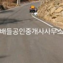 하동부동산공인중개사사무소 이미지