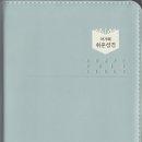 행하길 8 이미지