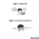 드렁큰빈 이미지
