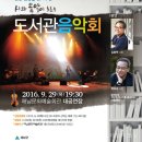 해남군립도서관 이미지