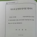해창이레어린이집 이미지
