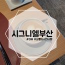 살롱드뷰(Salon de view)
