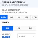 해진석재