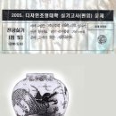 상명도예