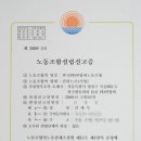 한국PD연합회 노동조합 이미지