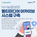 멀티미디어NH주