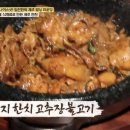 그늘집 - 김포시 김포한강8로 410 | 그늘집