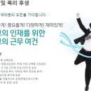 (주)한독 이미지