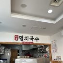 뚜레쥬르(용문점)