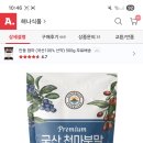 해나식품 이미지