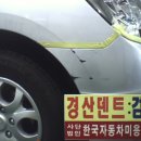 대구칼라매치 이미지
