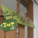 학성초교 병설유치원 이미지