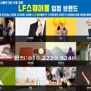 라피에스타 이미지