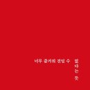 너무즐거워 네이버블로그