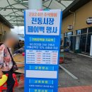 동창정비 이미지