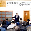 분수2리 이미지