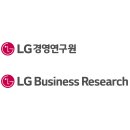 미래경영혁신연구소