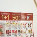 초록마을 이시아폴리스점