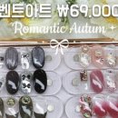 메종드부티크네일 이미지