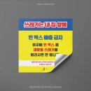 (주)깨끗한도시 이미지