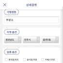 연암주유소 이미지