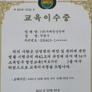 (유)서해항공