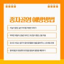 튼튼의원 이미지