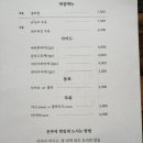 히사시돈부리