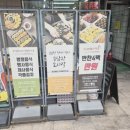 소담찬 - 수원시 권선구 동수원로146번길 192-19 | 답십리 반찬가게 추천 ‘소담찬 답십리점’ 집밥 느낌 가득한 반찬 후기