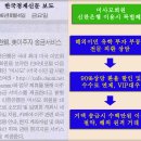 공화하원 10월 이민개혁법안 표결 예정/F2A 영주권신청 서둘러야/신한은행 강남중앙 추가 제휴/미사모소식 이미지