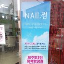 썸샾 이미지
