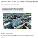삼례읍 완주군 보건소 전북의소리