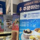 이디야별내 이미지