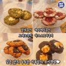 슈가매드 이미지