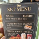 경성꽈베기