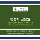 유연행정사사무소 | 공무원경력 강남행정사 추천! 성지행정사사무소 복잡한 인허가 비용 절감 꿀팁