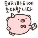 여우카츠 이미지