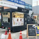 남목2동행정복지센터 이미지