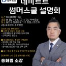 컴포즈커피대치학원가