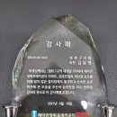 2021.5.30 장위1구역 조건부 준공검사 승인 이미지