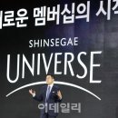 유니버스유통