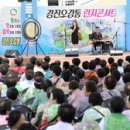 강진 오감통 이미지